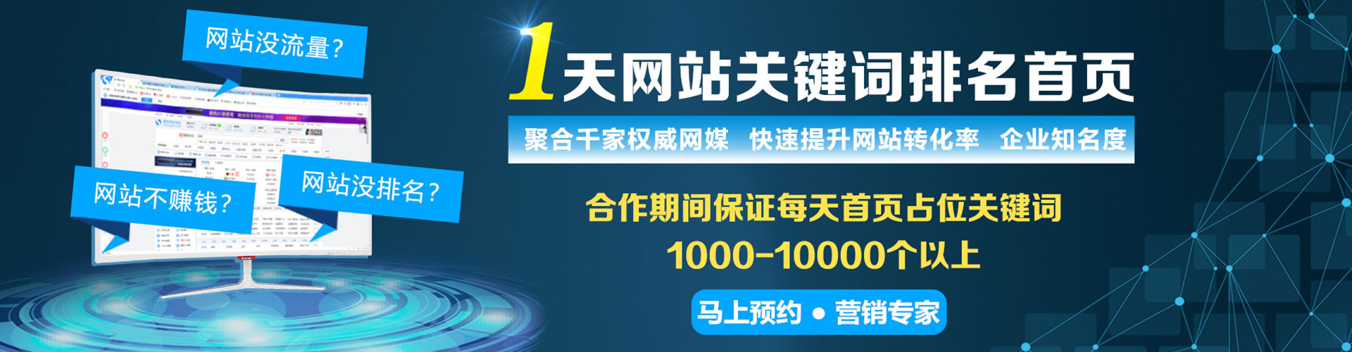 虎丘信息流竞价