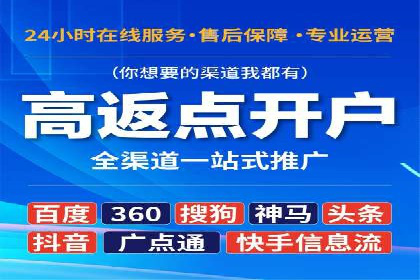 竞价SEM托管服务如何助力企业提升ROI